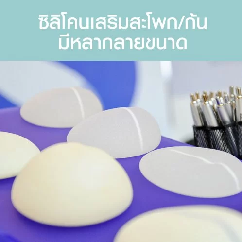 髋部/臀部硅胶植入物有多种尺寸。