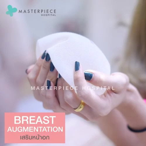 “即使是同一种硅胶。 却以马斯特皮医院（MASTERPIECE HOSPITAL）独有的工艺给人不一样的触感。”