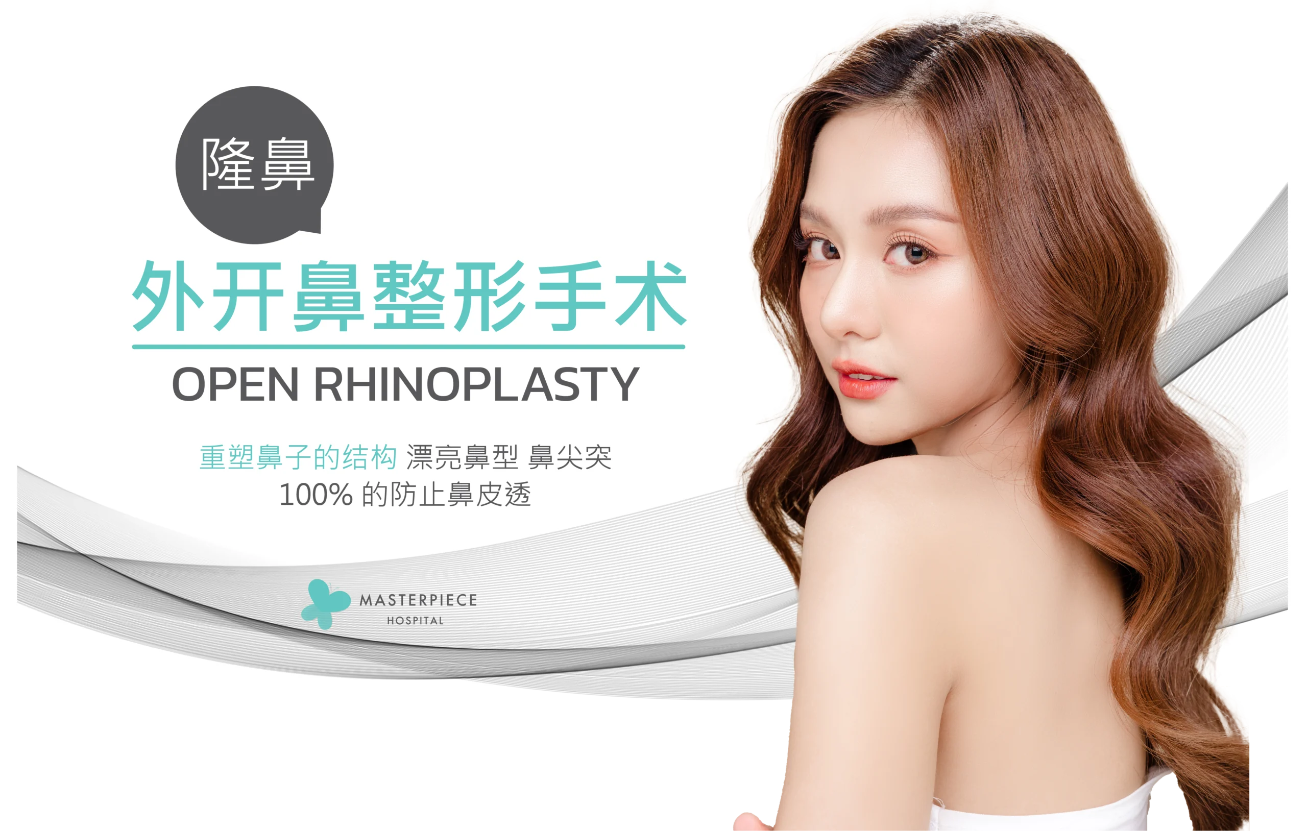 哪个明星人鼻型是泰国女性最想像的！