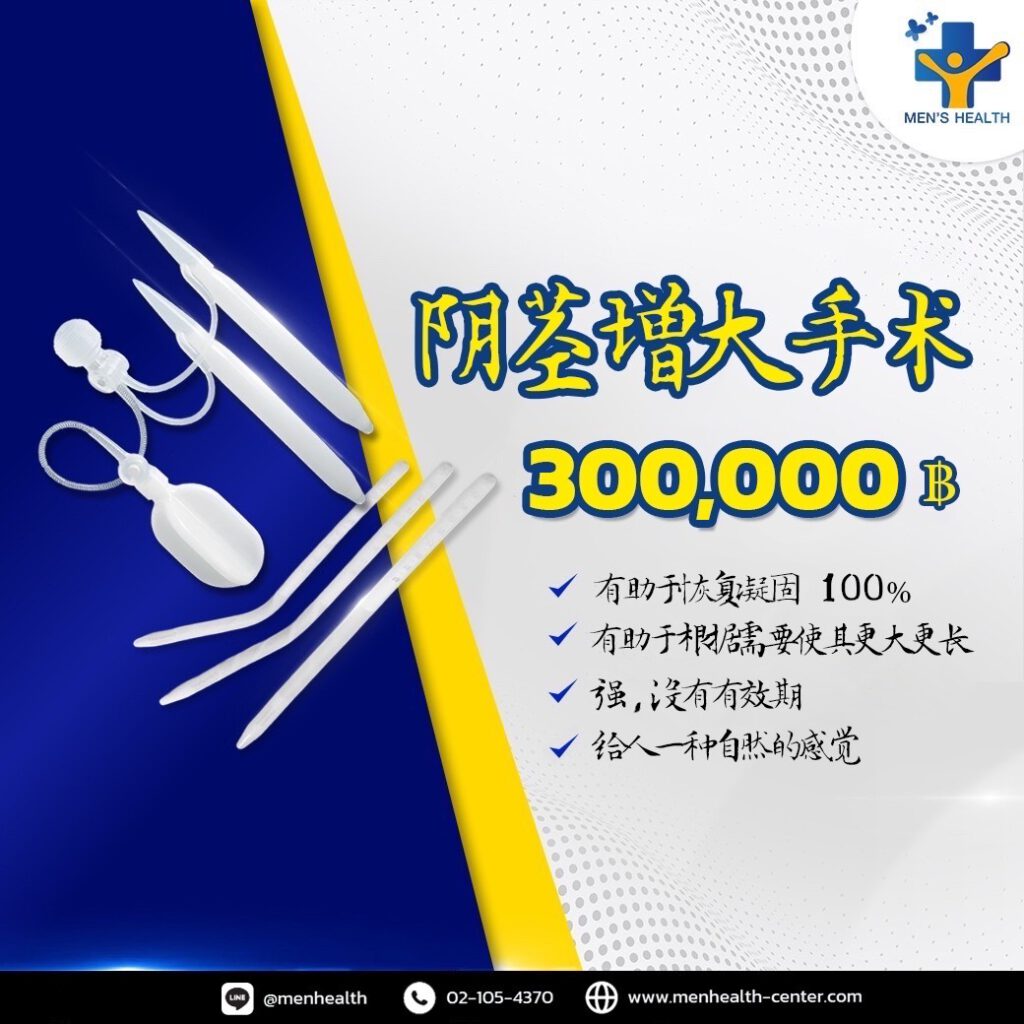 男性护理中心的案例