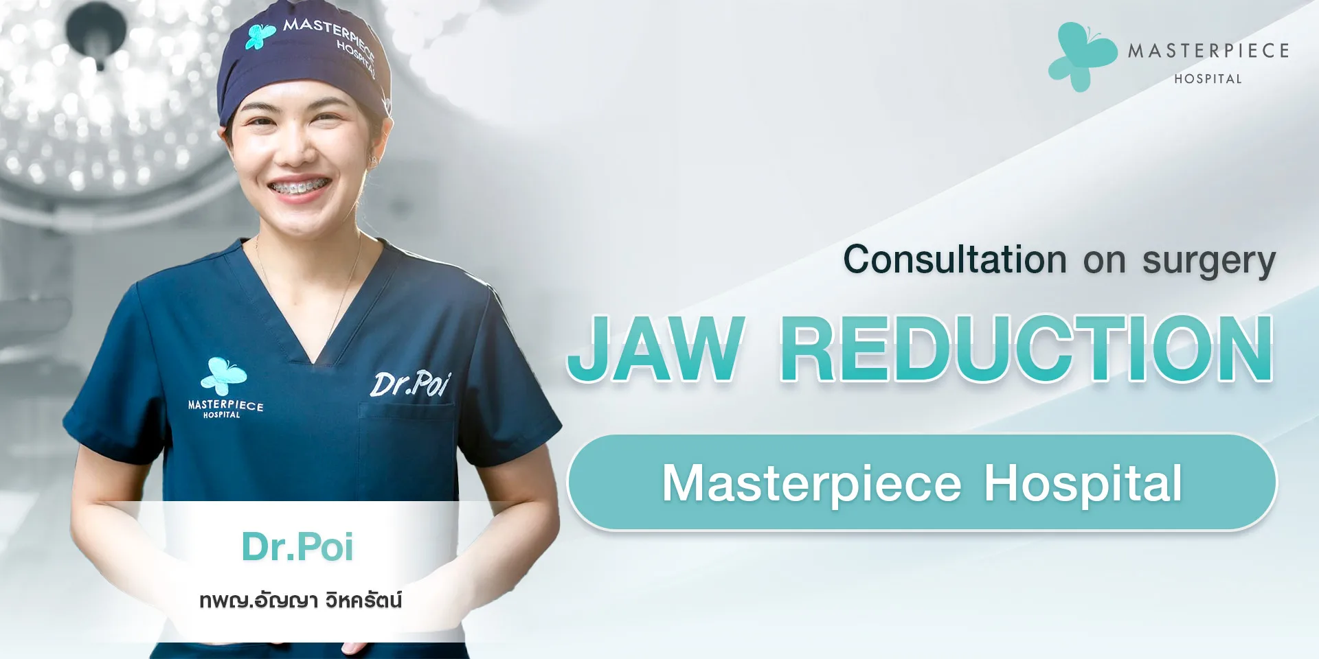 Consultation on Jaw Reduction at Masterpiece?