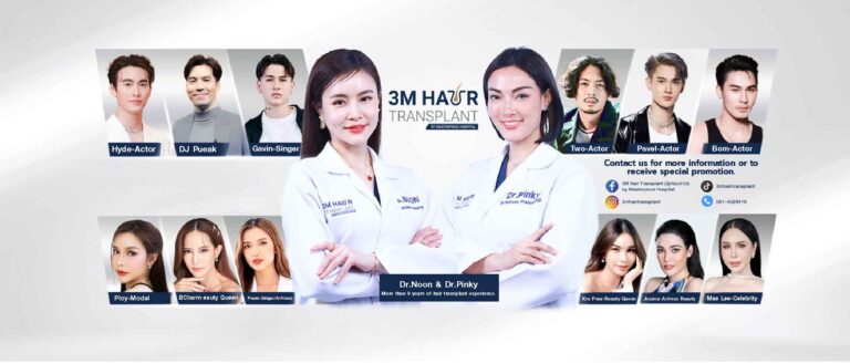 Hair problem care