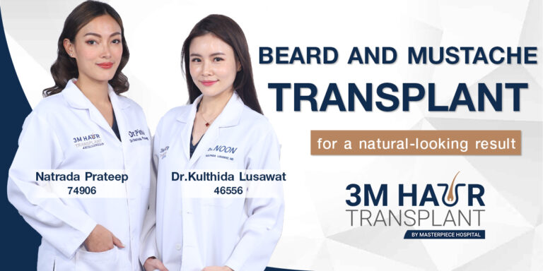 Beard and mustache transplant for a natural-looking result.