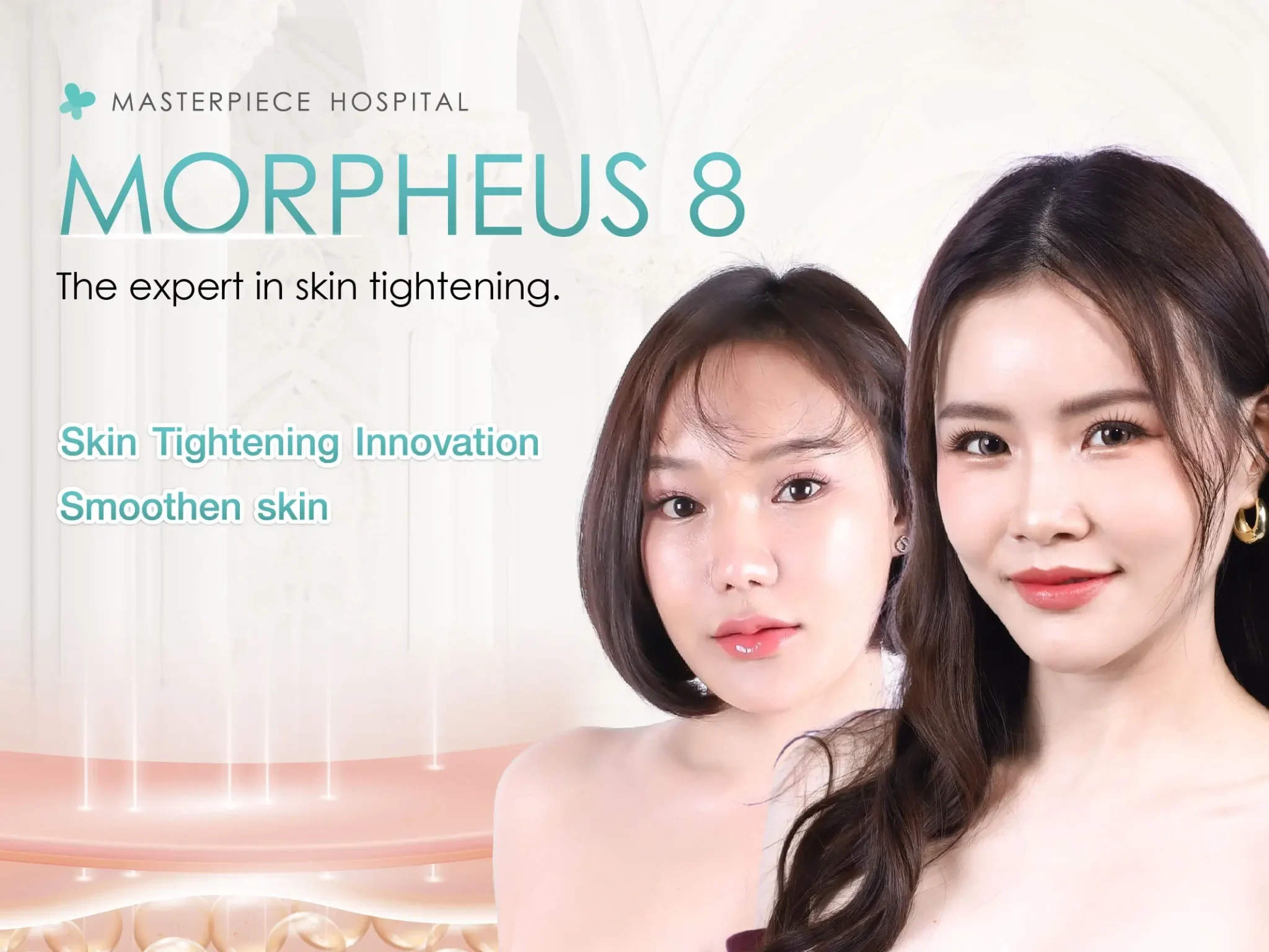 What is MORPHEUS8