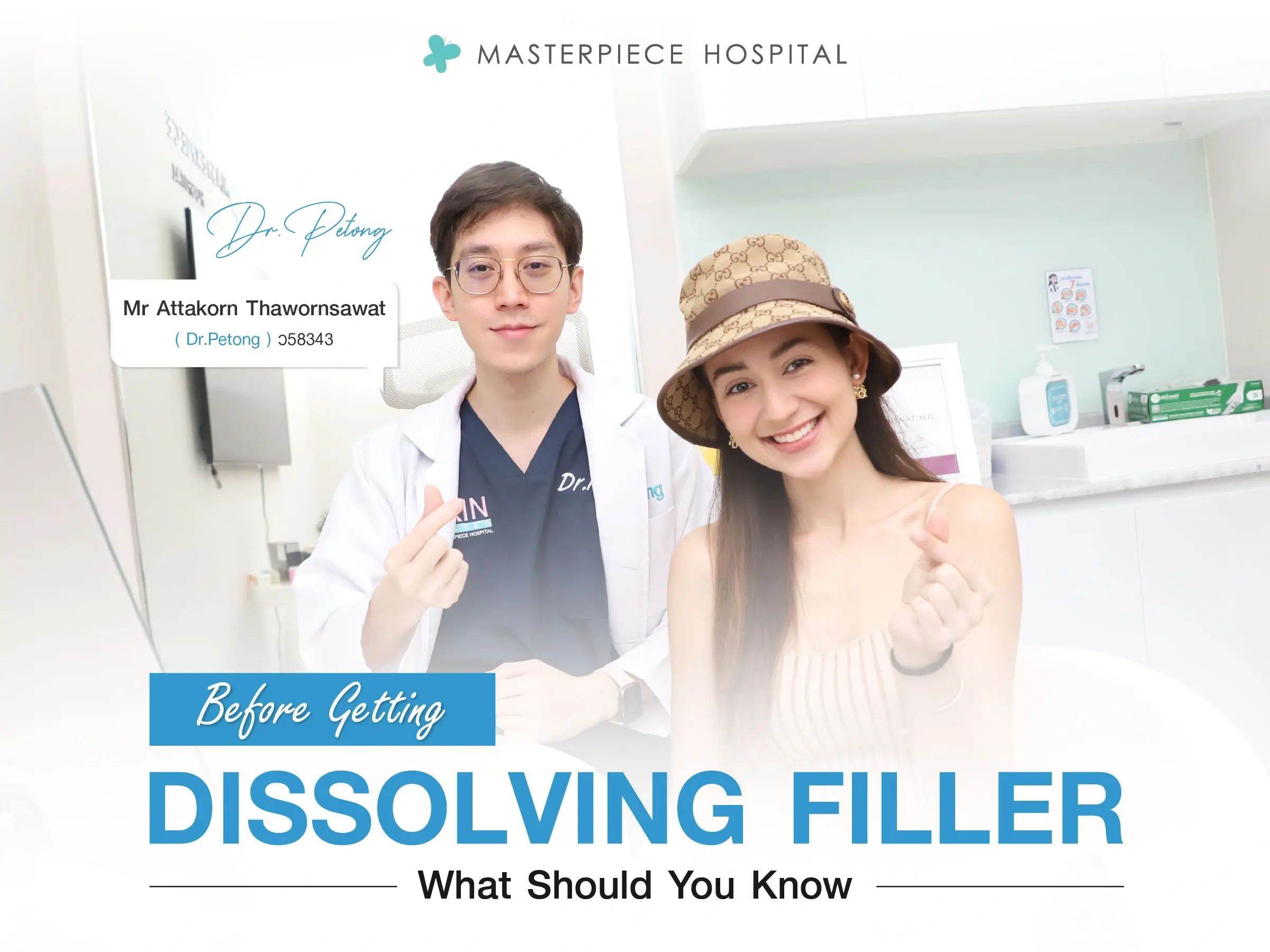 What Should You Know Before Getting Dissolving Filler?