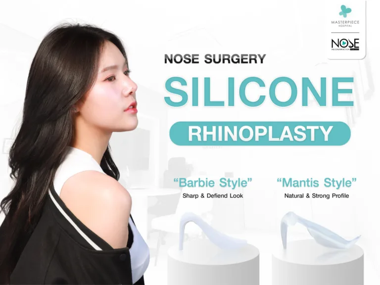 Operasi Hidung dengan Implan Silikon Cocok untuk Bentuk Hidung Seperti Apa, Menggunakan Silikon Jenis Apa, dan Akan Membentuk Seperti Apa Setelah Operasi?