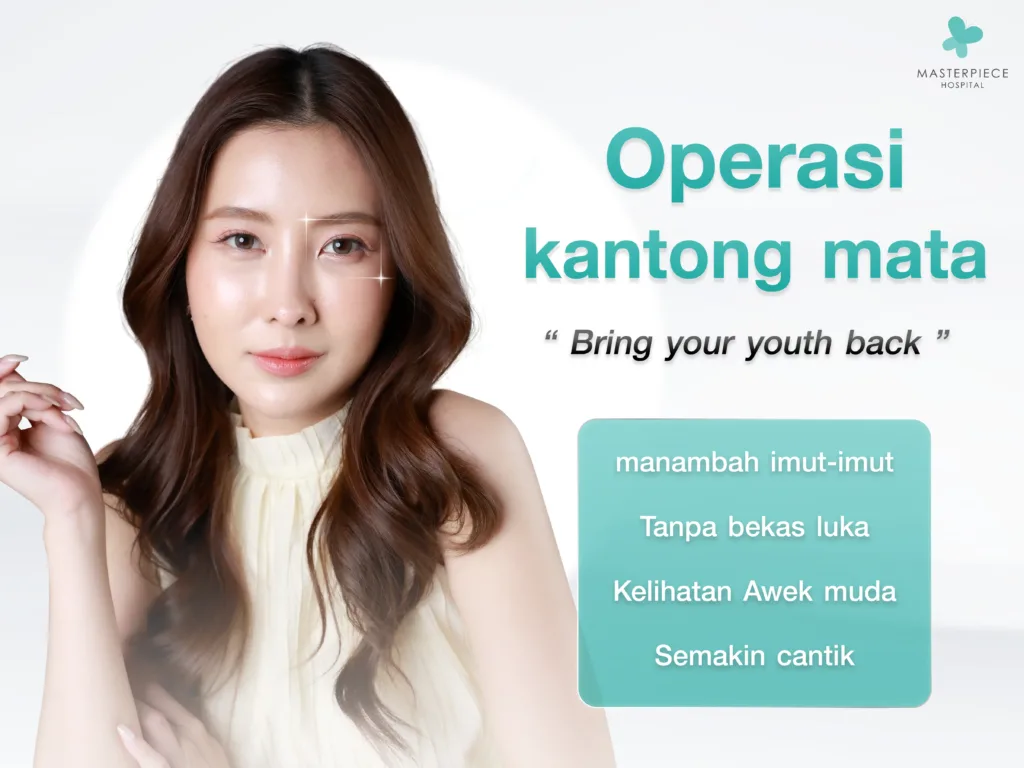 Kelebihan Operasi Pengangkatan Kantung Mata