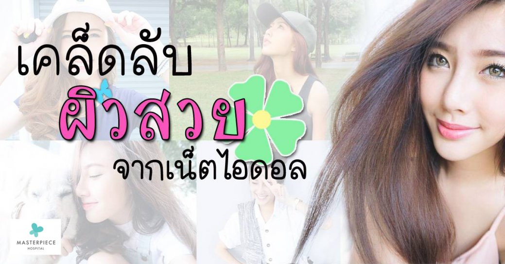 ปก-FB-ใหม่