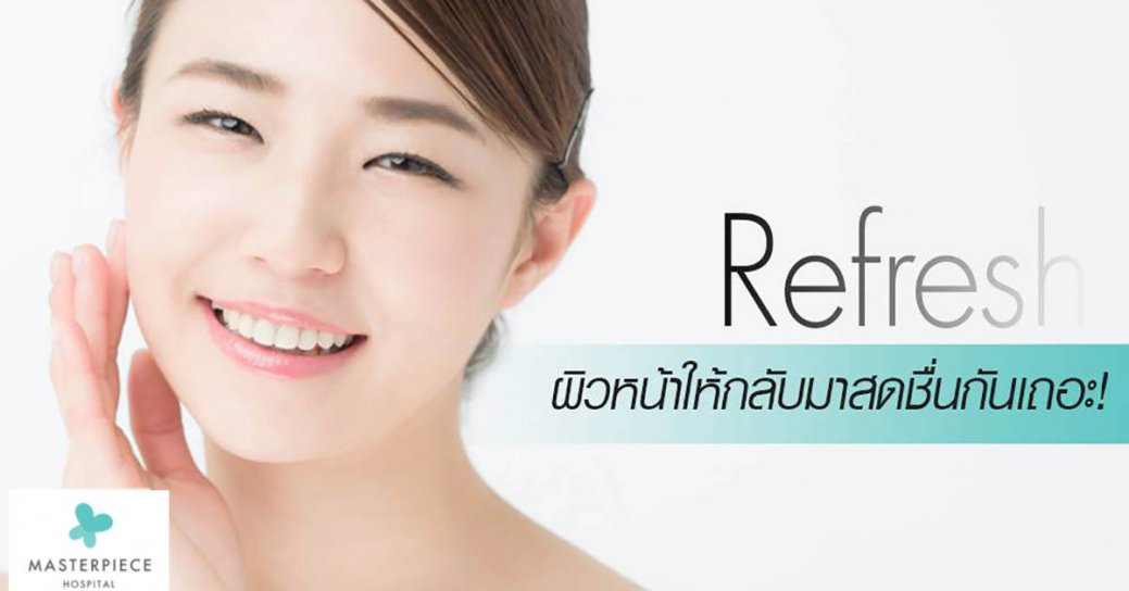 HowTo ดูแลตัวเองอย่างไร...หลังทำตาสองชั้น ให้สวยทันใจ!!!