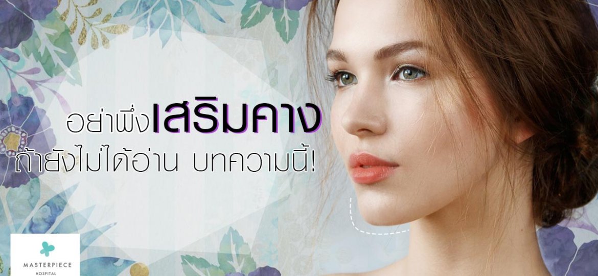 ปก