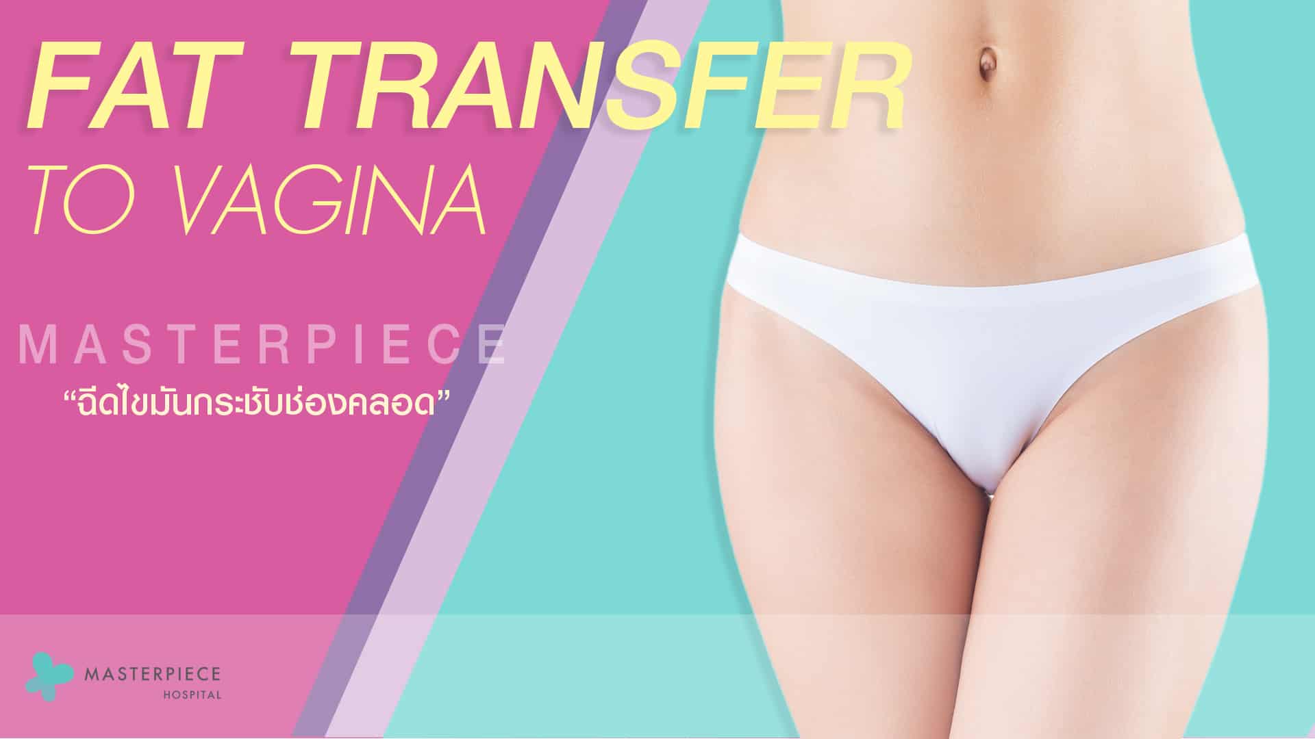 FAT TRANSFER TO VAGINA picture