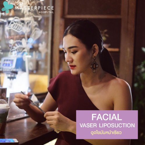รีวิวดูดไขมันหน้า รีวิวดูดไขมันหน้า