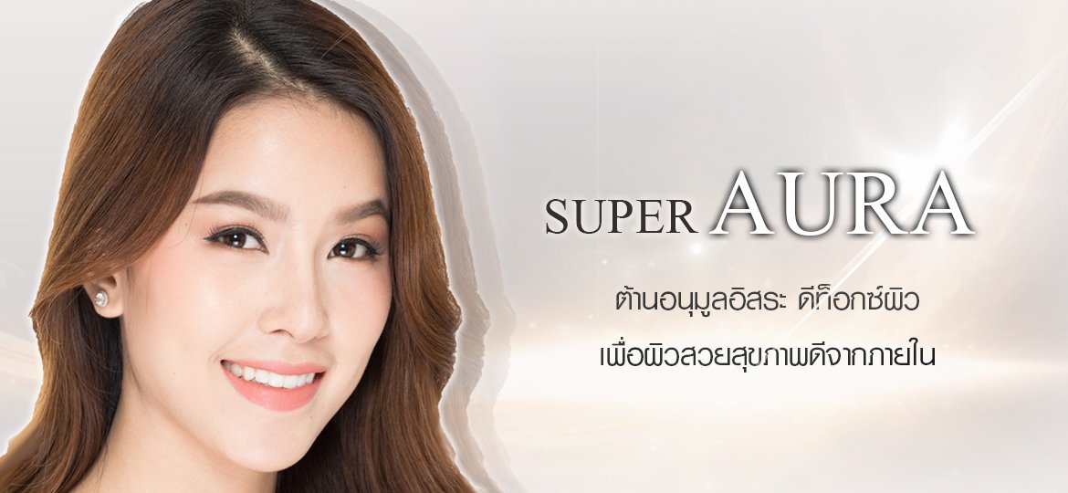AW Super Aura DF2