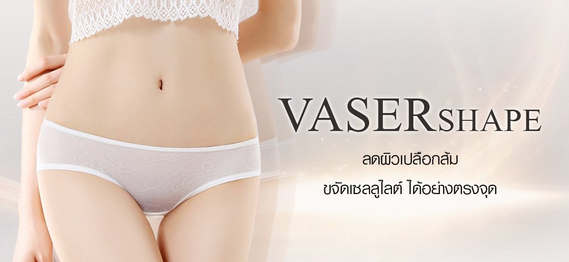 AW Vaser Shape for Website DF6