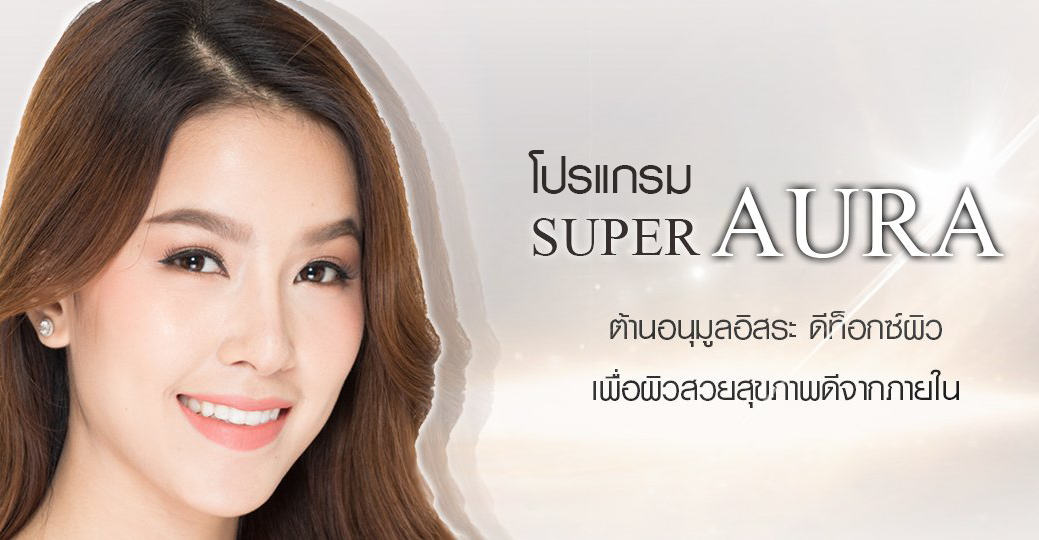 Super-Aura-1