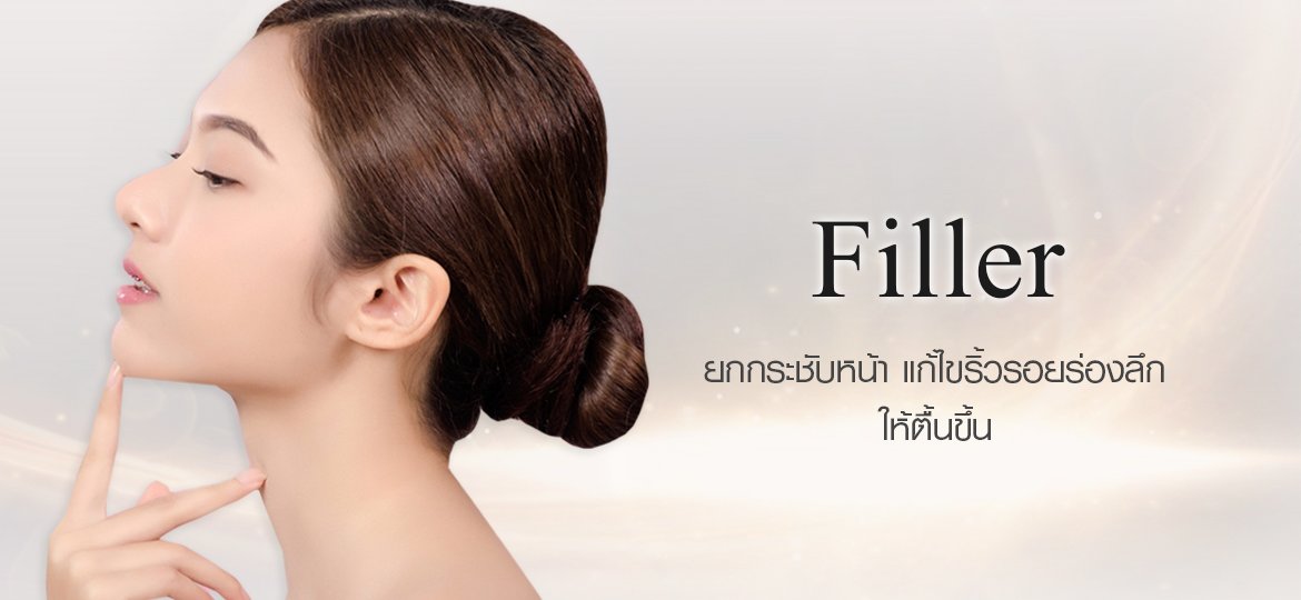 filler