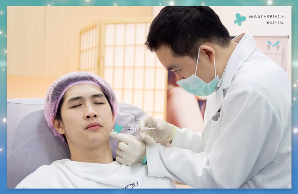 บำรุงผิวหน้า Treatment