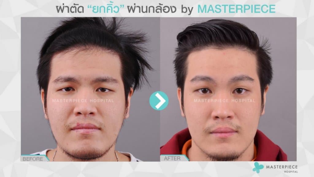BA ยกคิ้ว 02 คุณบุ๊คชาย