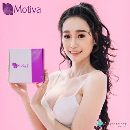 รีวิว ซิลิโคน motiva