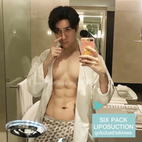 รูปก่อน-หลังการผ่านกระบวนการ