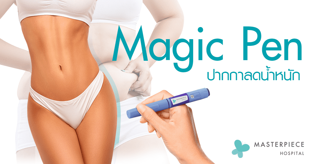 Magic-pen-2