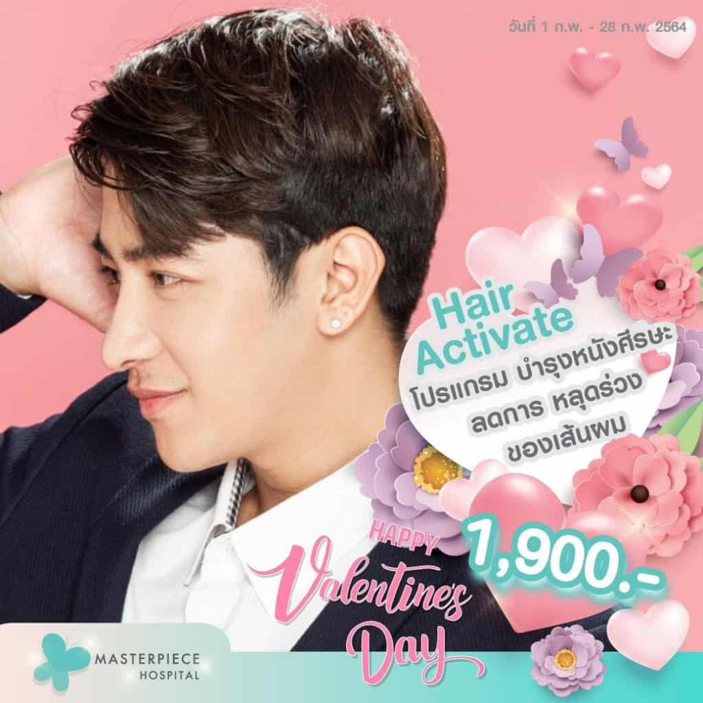 Promotion Hair