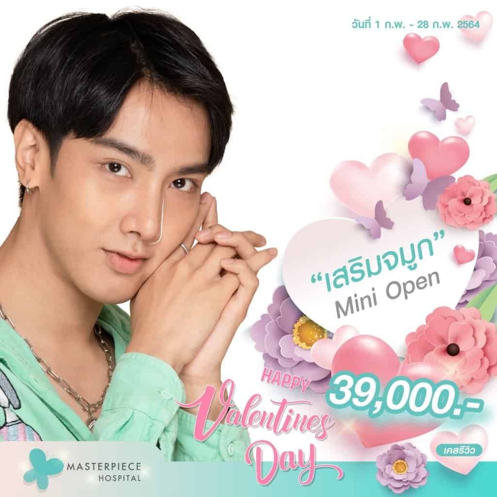 Promotion เสริมจมูก Mini Open