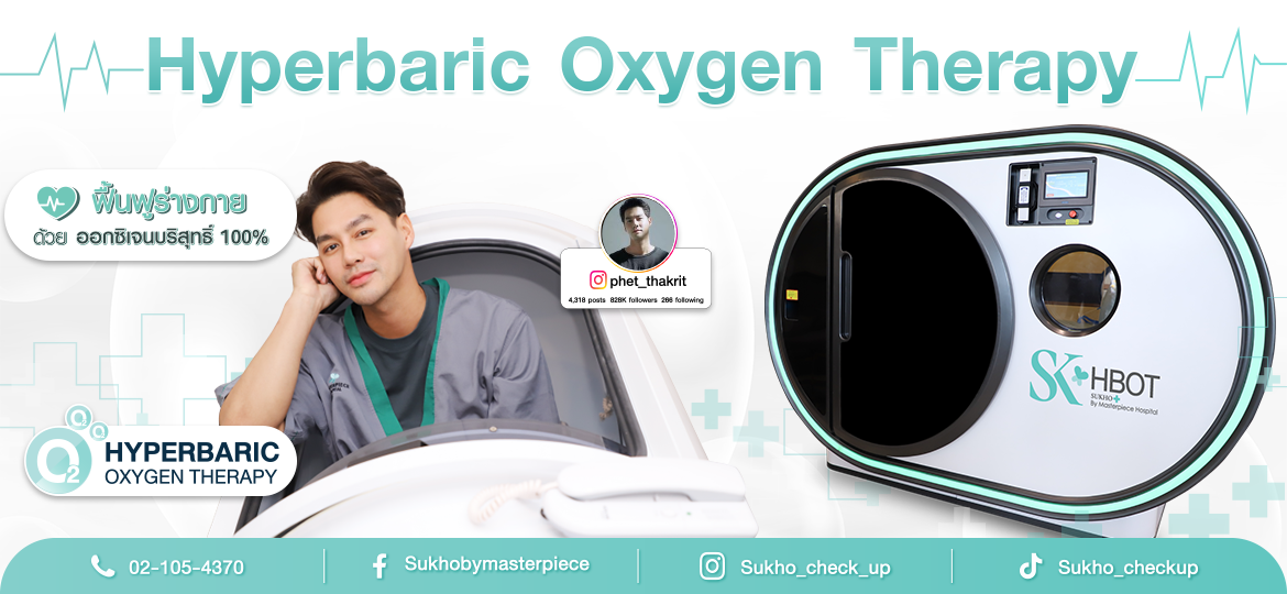 Hyperbaric Oxygen Therapy (HBOT)