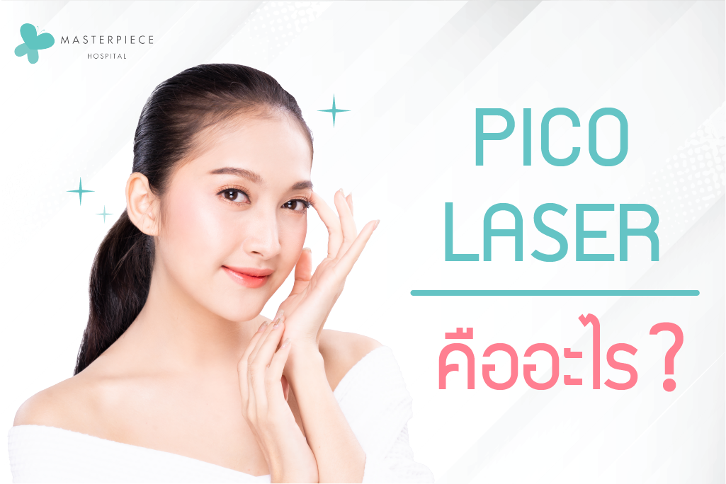 Pico Laser