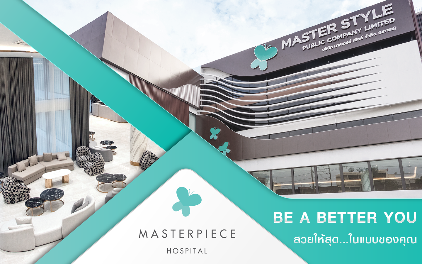 MASTERPIECE HOSPITAL