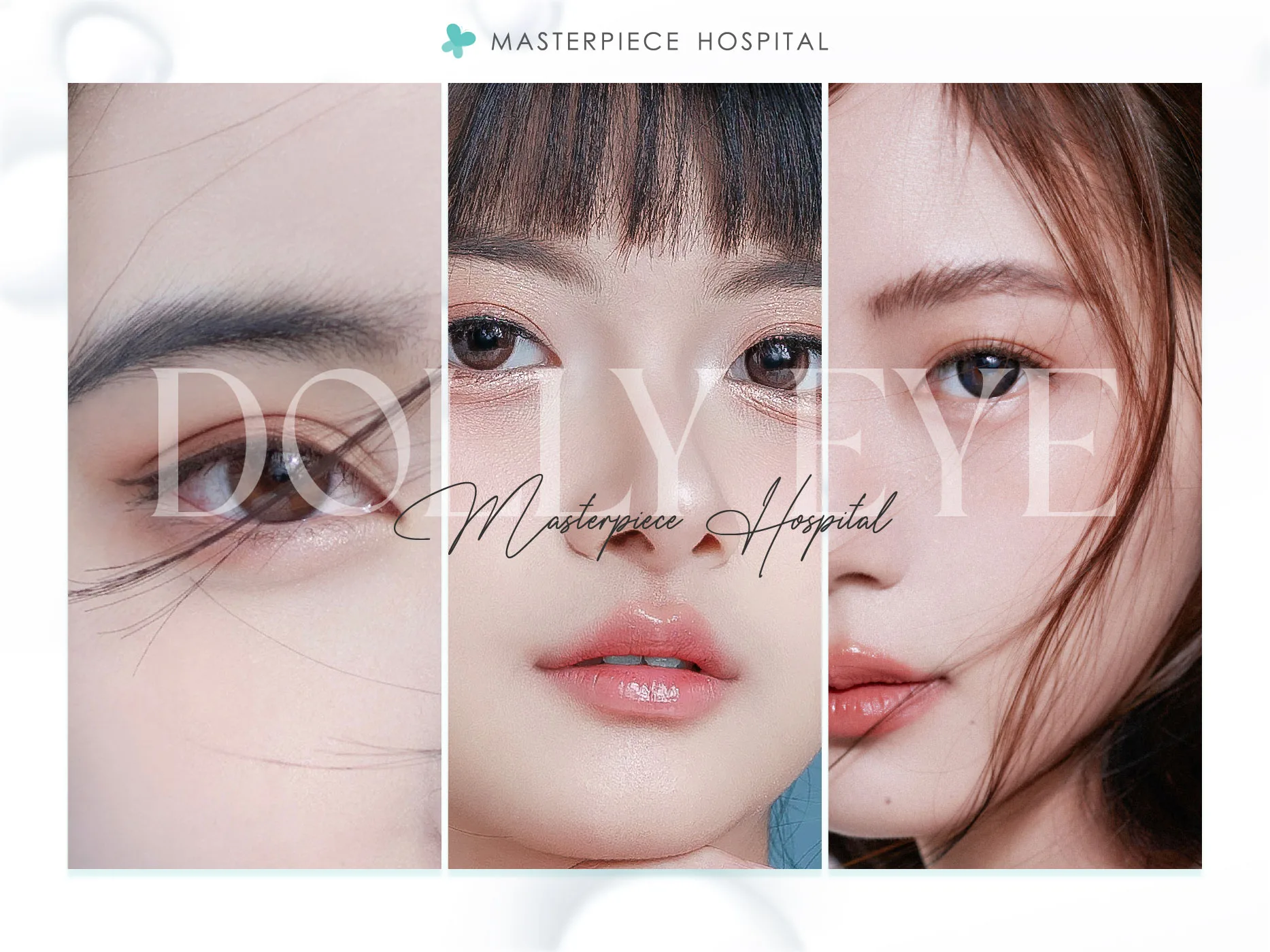ดอลลี่อาย คือเทคนิคที่ใช้ในการปรับรูปตาให้ดูฉ่ำแบ๊ว