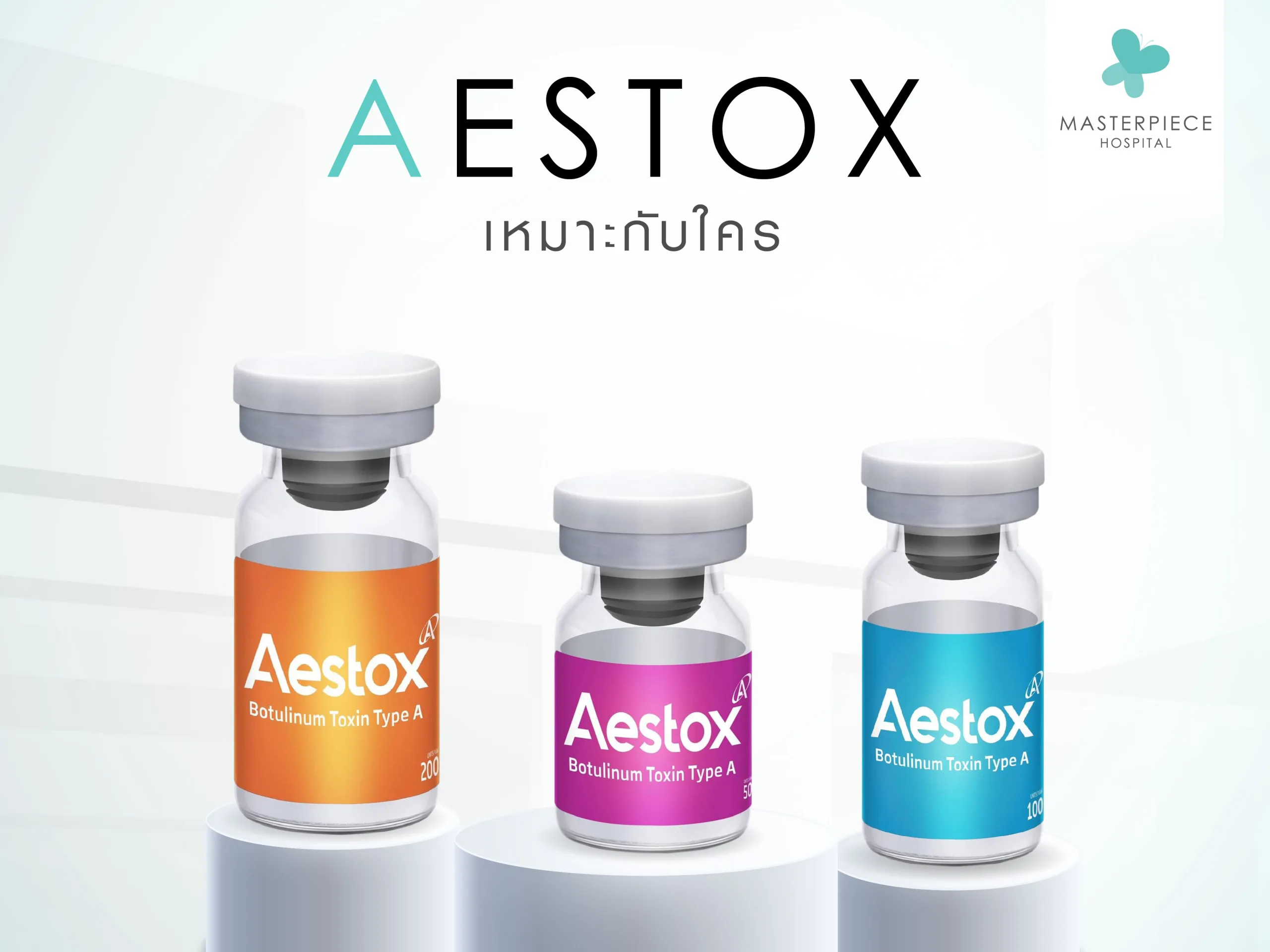 โบท็อกซ์ aestox เหมาะกับใคร