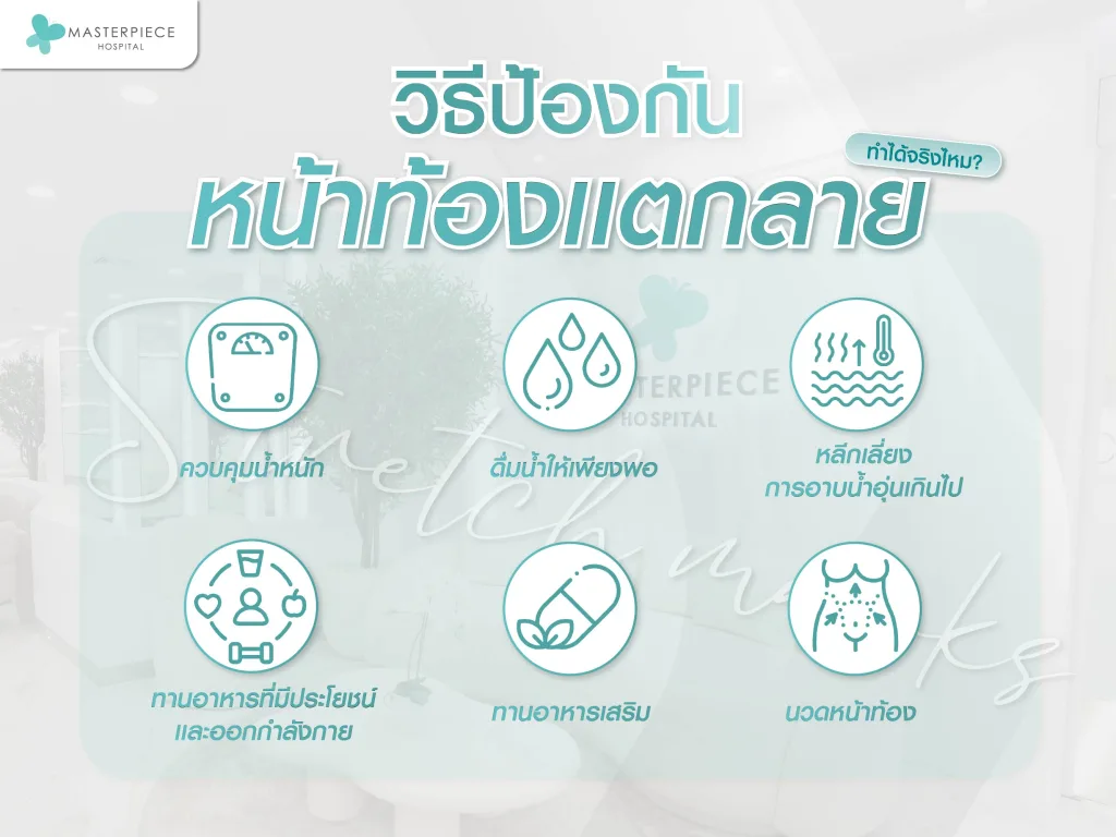 รูขุมขนกว้างเกิดจากอะไร? ทำความเข้าใจสาเหตุหลัก