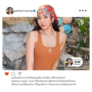 review หัตถการ skin influencer