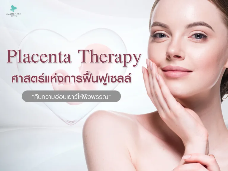 Placenta Therapy