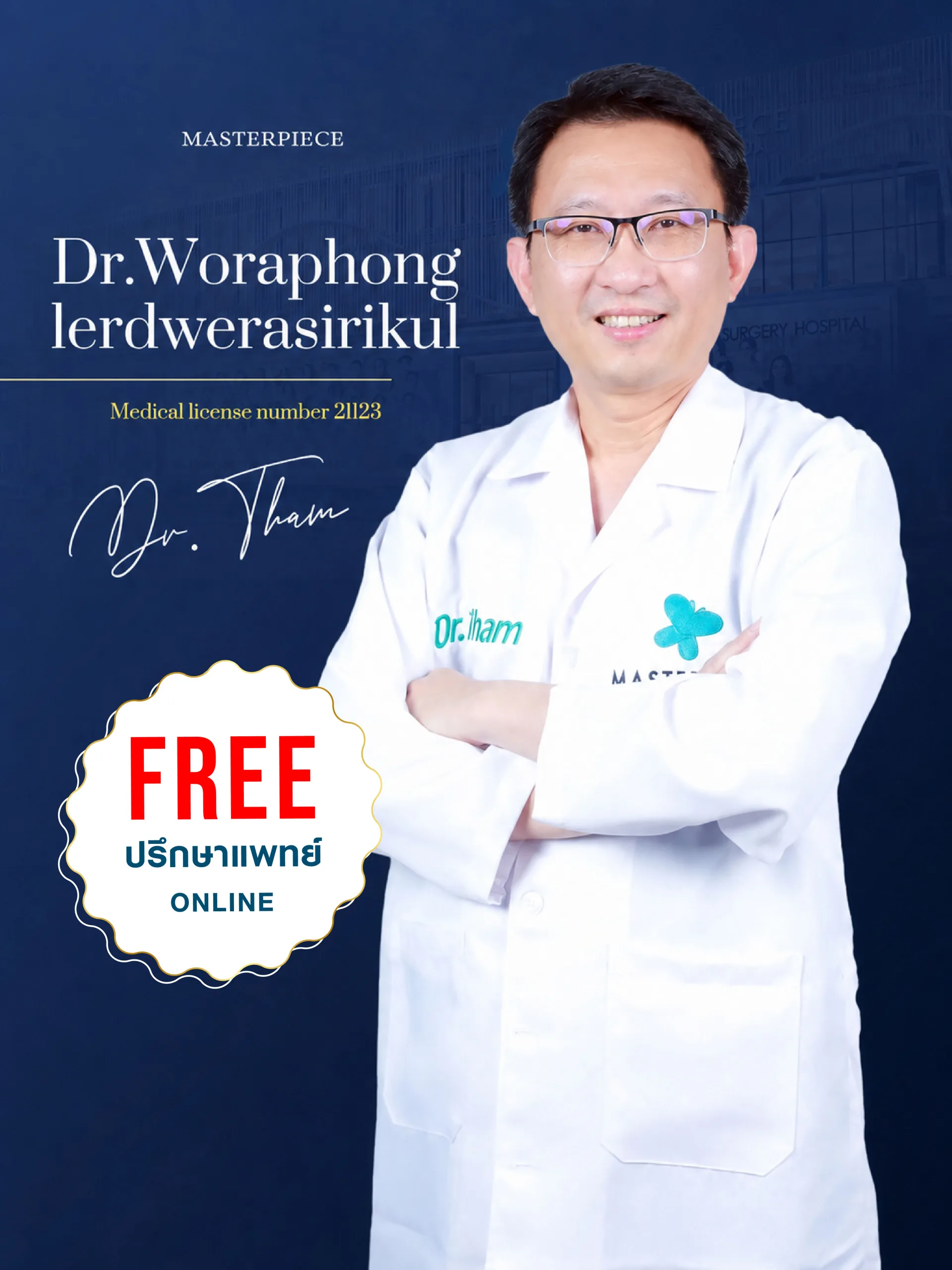 appointment-dr-tham