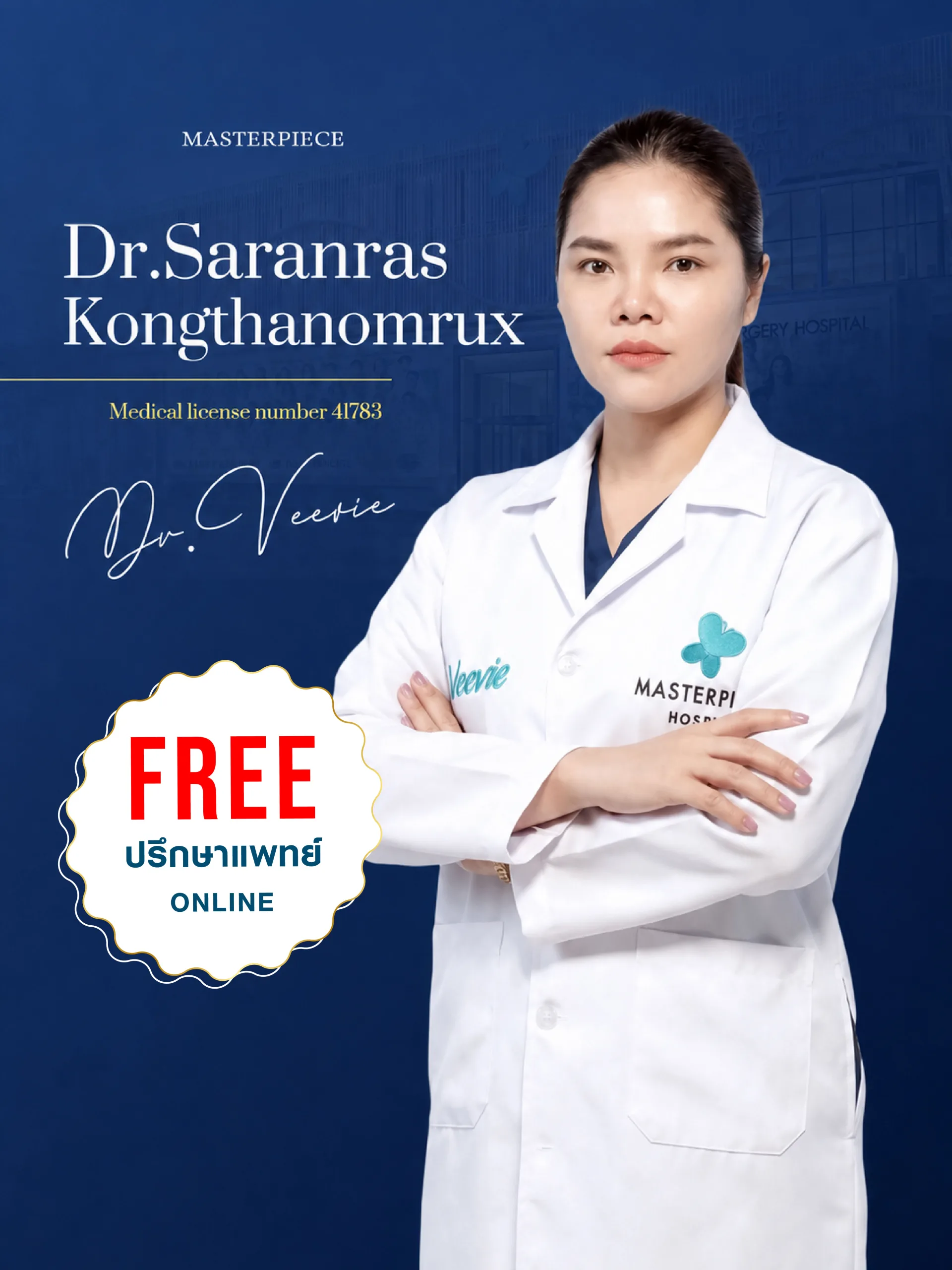appointment-dr-veevie