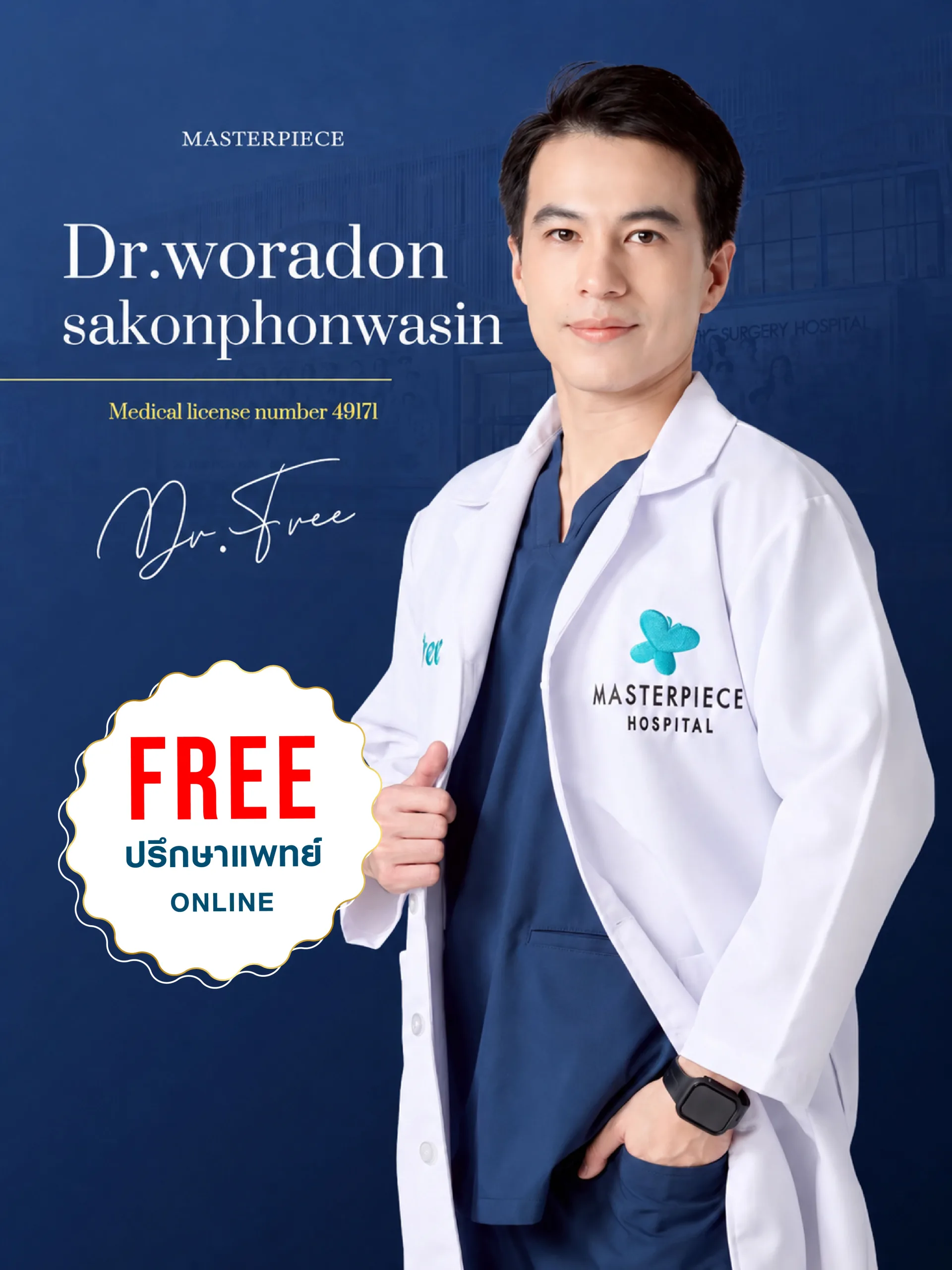 appointment-dr-free