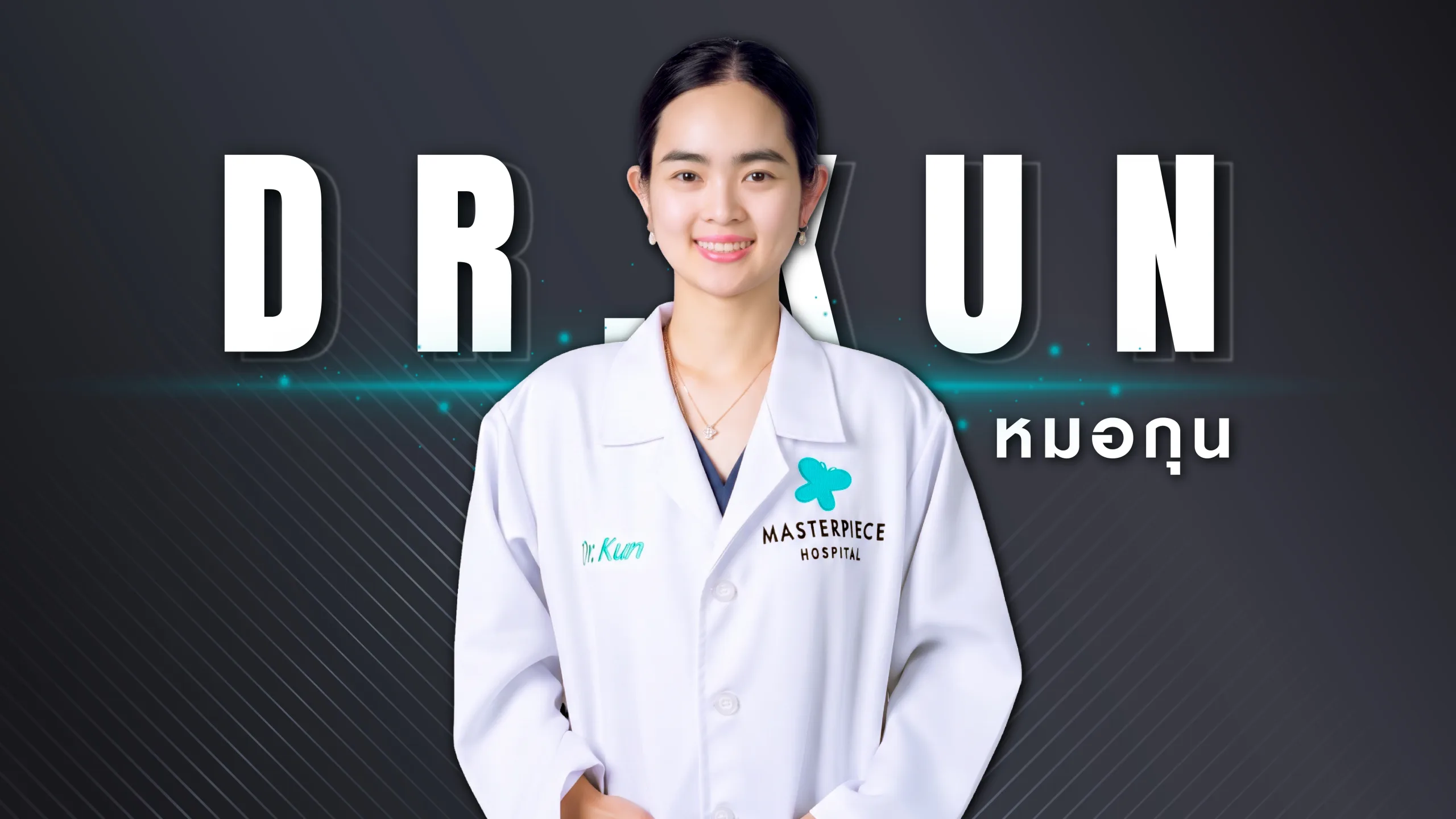 ปก youtbe
